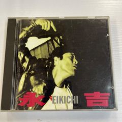 矢沢永吉 【永吉】 アルバムCD E.YAZAWA - メルカリ
