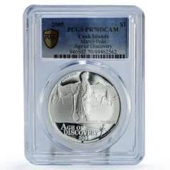 2026年最新】クック諸島 コインの人気アイテム - メルカリ