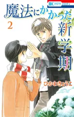 2026年最新】ひかわきょうこの人気アイテム - メルカリ