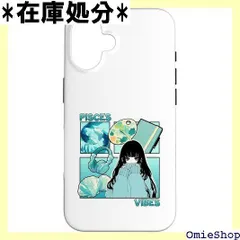 iPhone 16 うお座 星座 占星術 パーソナリティ アニメ 美的 スマホケース 2629