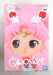 BANDAI SPIRITS Q posket 劇場版「美少女戦士セーラームーンCosmos」 【エターナルセーラーちびムーン (A)/ETERNAL SAILOR CHIBI MOON [A]】