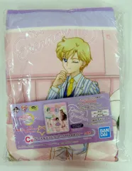 BANDAI SPIRITS 一番くじ 劇場版 美少女戦士セーラームーンEternal Let's party! C賞パープルブランケット Let's party!