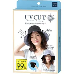 折りたためるリバーシブルUV帽子/自由に形を変えられるボーン入り、アレンジ自在♪強力紫外線から徹底ガード！UVカット率99％