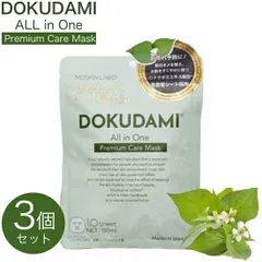 ドクダミ プレミアムケアマスク 10枚入 3個セット 150ml パック DOKUDAMI フェイスマスク ニキビ 吹き出物 肌荒れ 韓国 大人気 トレンド
