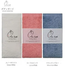 正規品 エアーかおる ダディボーイ (エニータイム) オーガニック 今治 浅野撚糸 日本製 国産 ふんわり 柔らかい 速乾 プレゼント ギフト 送料無料