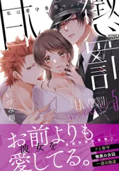 2025年最新】甘い懲罰 SCARLET〜私は看守専用ペットの人気アイテム