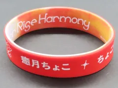 【中古】アクセサリー(非金属) 癒月ちょこ ラバーバンド 「バーチャルYouTuber ホロライブ hololive 6th fes. Color Rise Harmony」