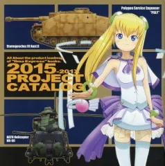 【中古】男性向一般同人誌 ≪ミリタリー≫ PROJECTCATALOG 2015-201X / ILMA / ILMA Express