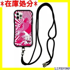 スマホショルダー付 iPhone14Plus互換品 ケース スマホケース i-coronケース アイフォン14プラス互換品 耐衝撃 保護 TPUケース スマホカバー 日章旗 鯉 カープ メンズ 616