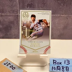 2025年最新】桑田真澄 サインの人気アイテム - メルカリ