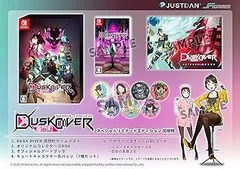 Dusk Diver 酉閃町 -ダスクダイバー ユウセンチョウ- スペシャルリミテッドエディション 缶バッジセット7種、アートブック、追加衣装DLコー