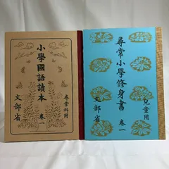 2025年最新】修身書の人気アイテム - メルカリ