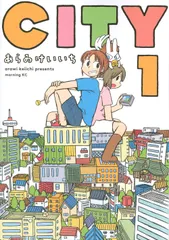 2026年最新】city あらゐけいいち 全巻の人気アイテム - メルカリ