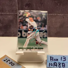 2023 BBM 戸郷翔征 17/50 ホロ箔サイン 読売ジャイアンツ カード