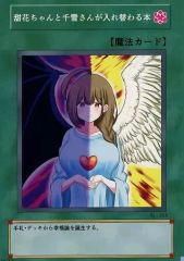 中古】邦楽CD ゆず / We are F・Marinos - メルカリ