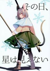 中古】邦楽CD ゆず / We are F・Marinos - メルカリ