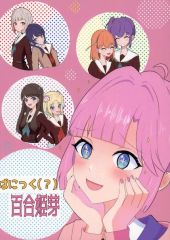 再開>イラストオーダー ポストカード 夢絵 - メルカリ