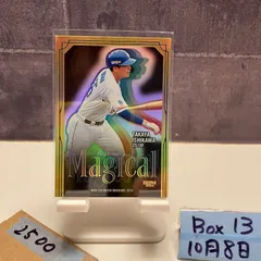 2025年最新】石川昂弥 サインの人気アイテム - メルカリ