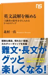 2025年最新】思考する英文読解の人気アイテム - メルカリ