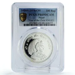 2025年最新】ネパールルピーの人気アイテム - メルカリ