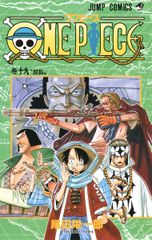 初版 30巻 ワンピース ONE PIECE 尾田栄一郎 - メルカリ