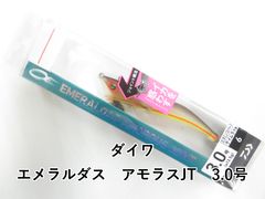 シマノ 18ワールドシャウラ 2831R-2 (03-8309080025) - メルカリ