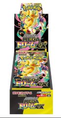 シュリンク無し ミシン目有り ポケモンカードゲーム MEGA ハイクラス