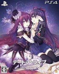 デート・ア・ライブ 蓮ディストピア 限定版 - PS4 つなこ描き下ろし特製収納BOX、スペシャルブック橘公司書き下ろし小説、つなこイラストな