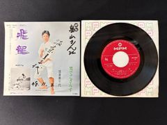 レゲエレコードboy ken /思い出しただけで　　ジャパレゲ 情熱のRIDDIM - BOY-KEN ジャパレゲ レコード - メルカリ