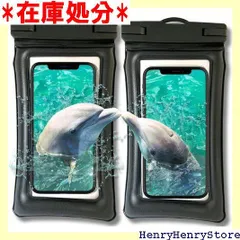 2枚セット かっこいい革調素材◎ ＆ 浮く・完全防水 スマホ ケース ポーチ 防水ﾚﾍﾞﾙ最高値IPX8認定、快適ﾀｯﾁ、Face ID認証、水中撮影、ｽﾄﾗｯﾌﾟ付、7.2ｲﾝﾁ、海、お風呂、雨対策、黒、ブラック 1966