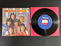 ♭♭♭EPレコード 三田明 恋よりつよい愛を見た / ブルーシャンペン