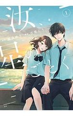 DVD／ビーズログTV 恋愛番長・二学期 美術 - メルカリ