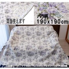 ☆両面使用できる綿100％水洗いキルトマルチカバー薔薇柄ピンク
