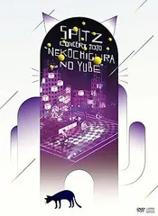 2026年最新】スピッツ 九州の人気アイテム - メルカリ