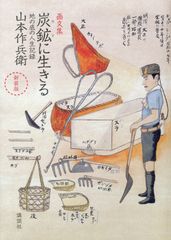 Item thumbnail for item 7725b417-201f-48c5-b10e-e634fae1dd27