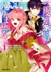 2026年最新】遊喜じろうの人気アイテム - メルカリ