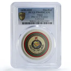 2025年最新】オマーン硬貨の人気アイテム - メルカリ