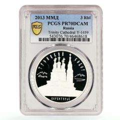 未使用級】ルイヴィトン ヴィヴィエンヌ ティルリール・ペチュラ 貯金