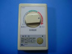 希少！INAX R080 - メルカリ