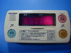 2026年最新】RMC-8BDの人気アイテム - メルカリ