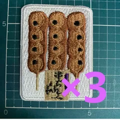 たぁ様商品ページ