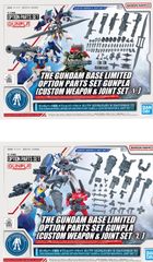 新品未開封 ディスクアップ ウルトラリミックス UR アクリルスタンド