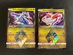 2025年最新】ポケモンカード ラティアス スターの人気アイテム - メルカリ