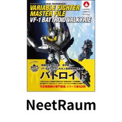 ブラッディロア エクストリーム Vジャンプ ゲームシリーズ GC 攻略本