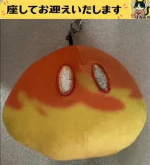 e-原神-　炎スライム　ぬいぐるみストラップ