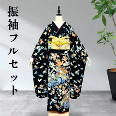 2025年最新】振袖 フルセットの人気アイテム - メルカリ