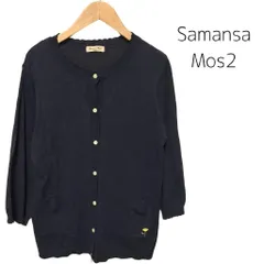 Samansa Mos2　サマンサモスモス　カーディガン　ニット　羽織　上着　送料込み　F　976232
