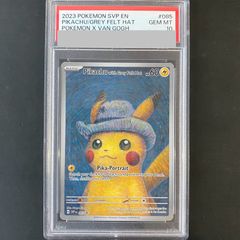 PSA10】ピカチュウ ゴッホ プロモ 開封済 PROMO 085/SVP - メルカリ