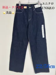ユニクロ UNIQLO バギージーンズ S レディース ⭐️新品⭐️ 221-451193 ワイド フィット ストレート ネイビー Navy WOMAN 22 （56㎝） デニム パンツ ズボン