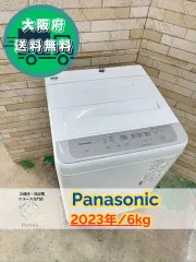 美品】大阪送料無料☆3か月保障付き☆洗濯機☆パナソニック☆6kg☆2023 